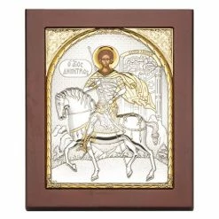 Axion - St Dimitrios 15x19cm
