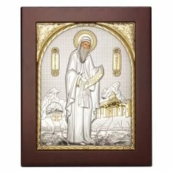 Axion - St Gerasimos 15x19cm