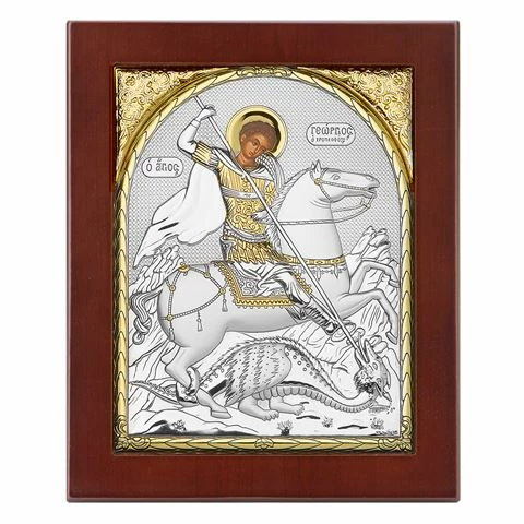 Axion - St George Medium