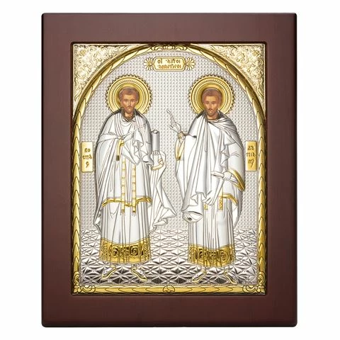 Axion - St Anargyroi 15x19cm