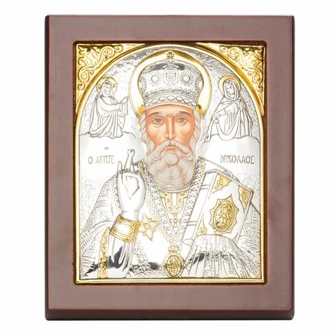 Axion - St Nicolas Medium