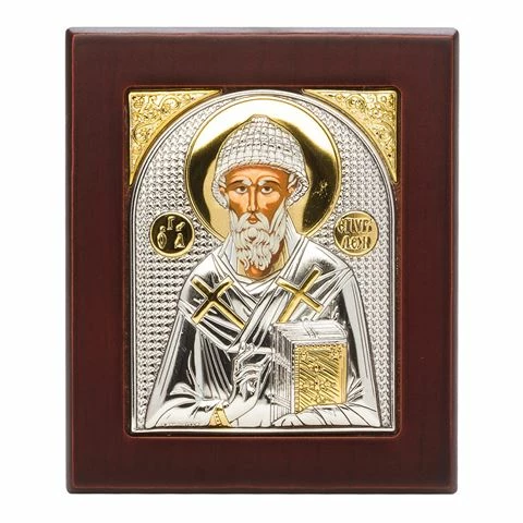 Axion - St Spyridon Small