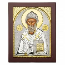 Axion - St Spyridon Extra Large