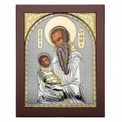 Axion - St Stylianos Large